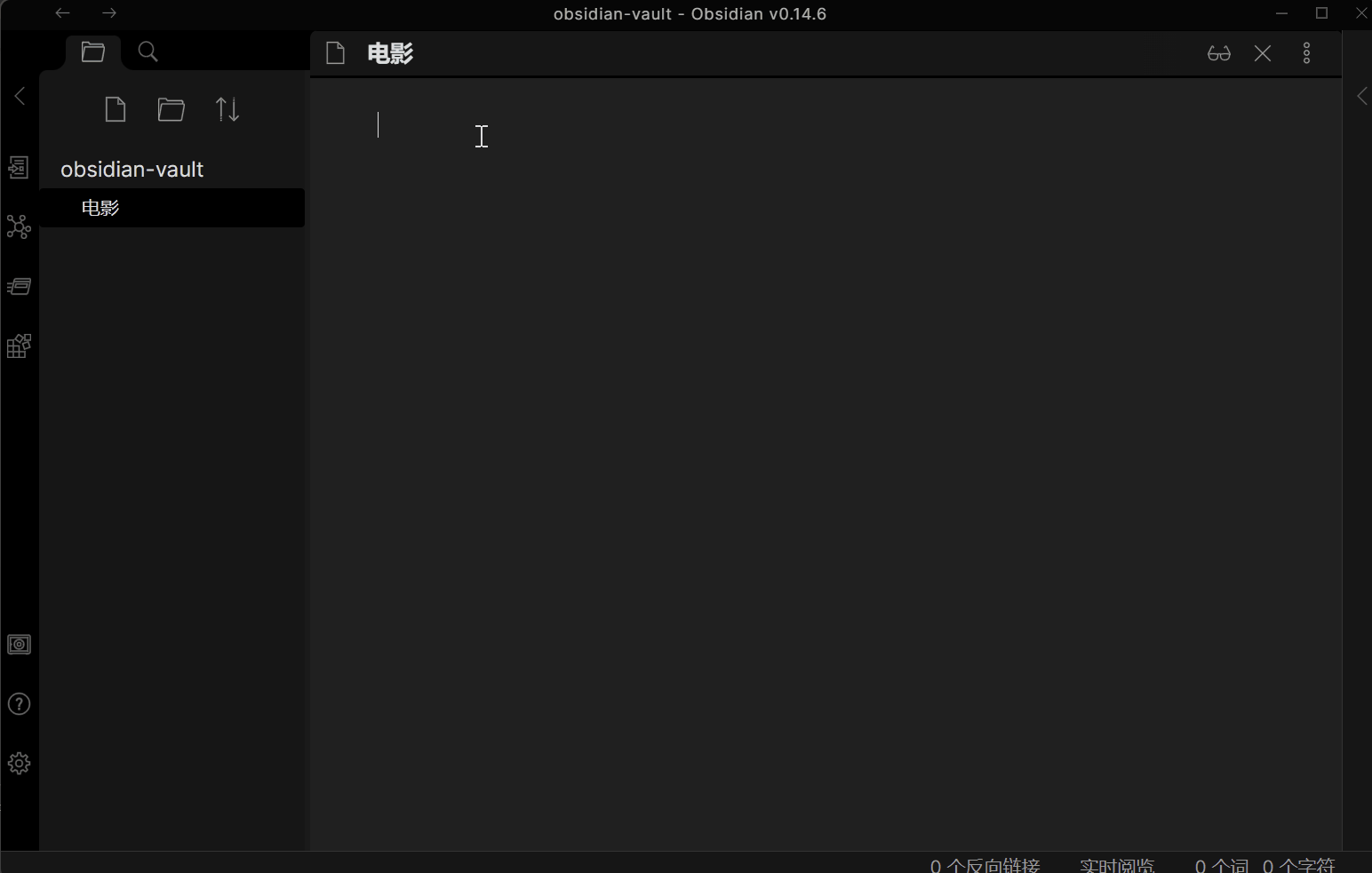 Search Movie By Input Text