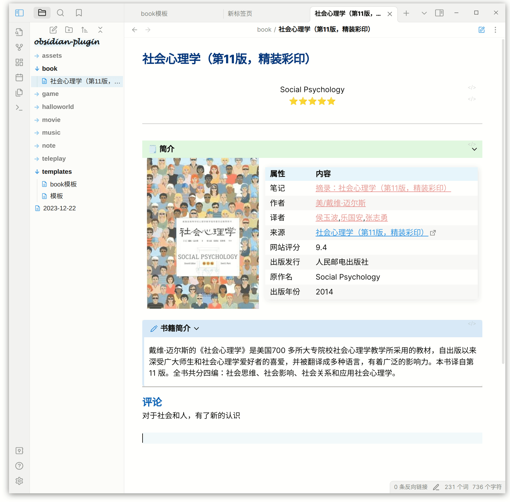 Search Movie By File Name